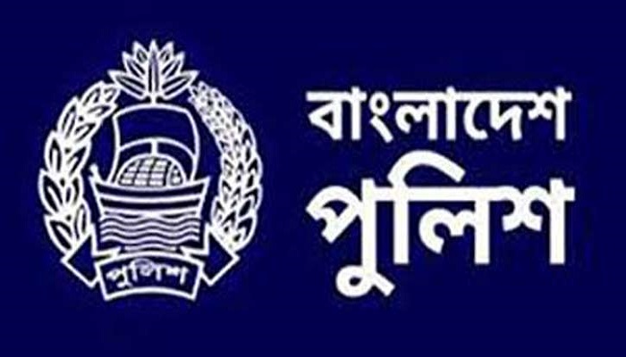 নতুন নিয়মে সেপ্টেম্বরে ১০ হাজার কনস্টেবল নিয়োগ : বাংলাদেশ পুলিশ