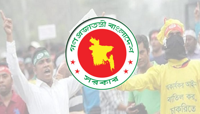 চাকরির বয়সে ছাড় দিতে প্রধানমন্ত্রীর কাছে প্রস্তাব