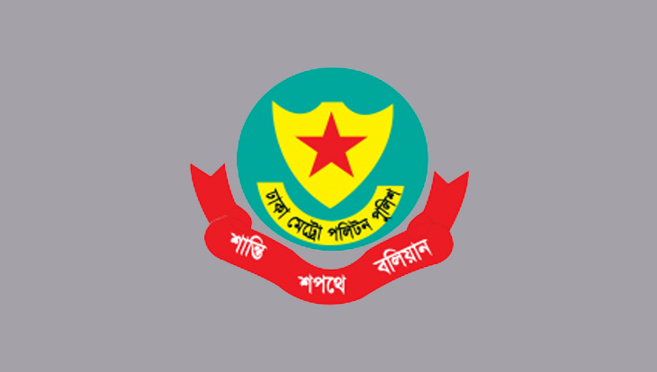 রাজধানীর বিভিন্ন এলাকায় মাদকবিরোধী অভিযানে গ্রেপ্তার ৫৪