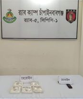 চাঁপাইনবাবগঞ্জে ১ কোটি ৮৪ লাখ টাকা মূল্যের হেরোইন সহ শীর্ষ মাদক ব্যবসায়ী আটক