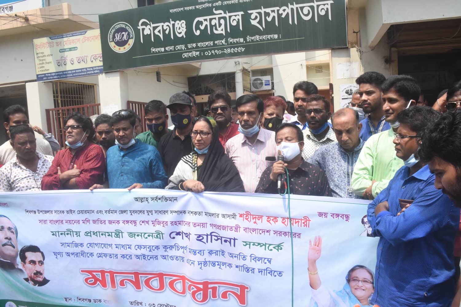 কুরুচিপূর্ণ মন্তব্য করার প্রতিবাদে ও যুবদল নেতা শহিদ কে গ্রেফতারের দাবীতে উত্তাল চাঁপাইনবাবগঞ্জ
