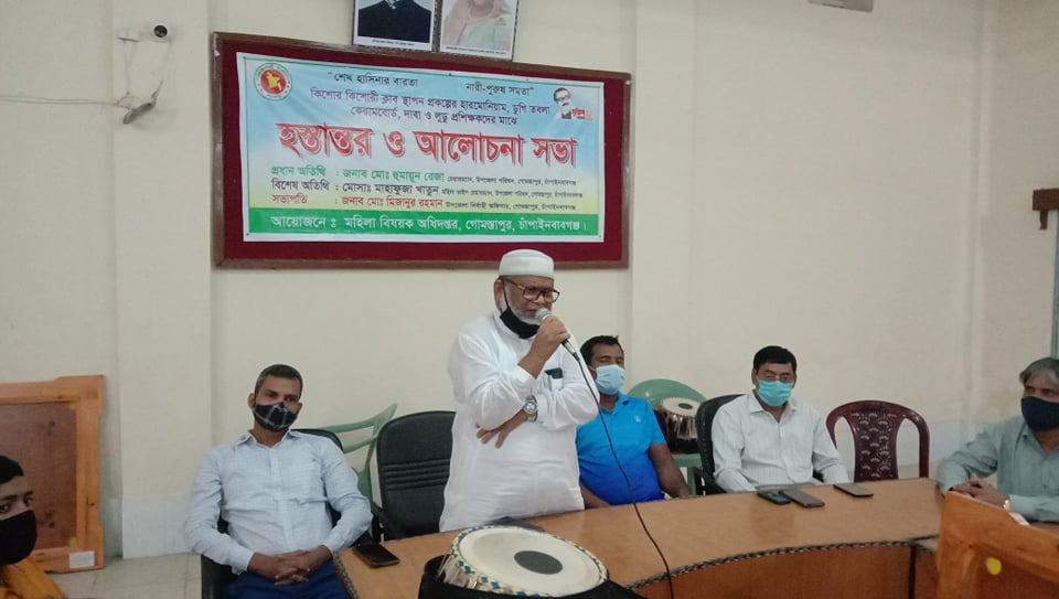 গোমস্তাপুরে কিশোর-কিশোরী ক্লাব স্থাপন প্রকল্পের যন্ত্রপাতি হস্তান্তর ও আলোচনা সভা