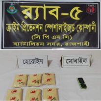 রাজশাহীতে ১ কোটি ২০ লক্ষ টাকার হেরোইন সহ এক শীর্ষ মাদক ব্যবসায়ী আটক