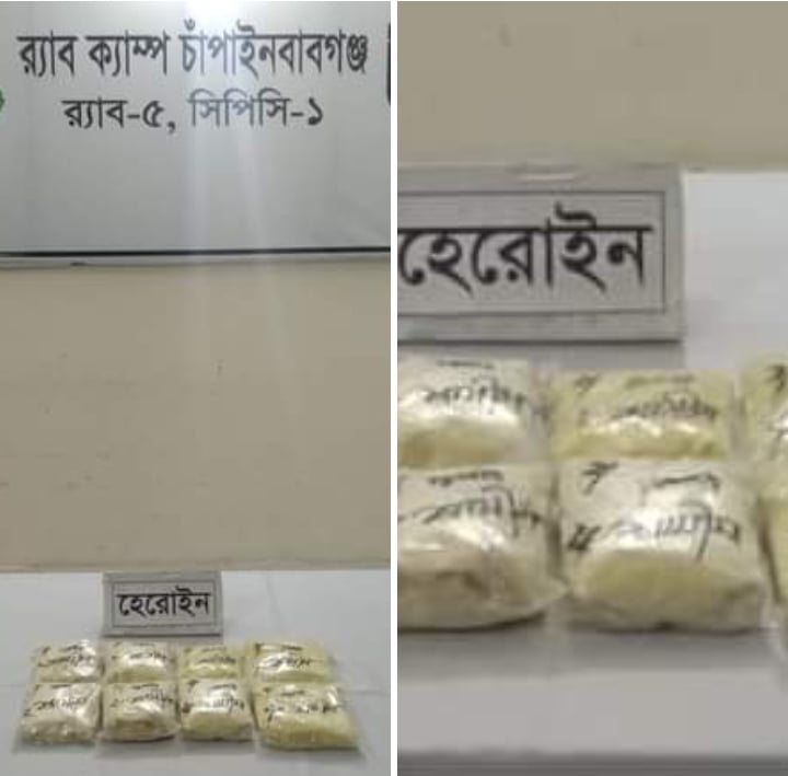 চাঁপাইনবাবগঞ্জে ২ কোটি টাকা মূল্যর হেরোইন সহ শীর্ষ মাদক ব্যবসায়ী গ্রেফতার
