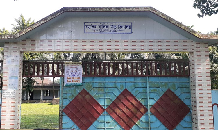 উত্তরের জেলা কুড়িগ্রামের ফুলবাড়ীতে একই বিদ্যালয়ের ৮৫ শিক্ষার্থীর বাল্যবিবাহ, উদ্বিগ্ন শিক্ষকরা