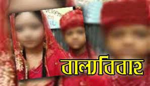 সাতক্ষীরায় করোনাকালে এক স্কুলের অর্ধশত ছাত্রীর বাল্যবিয়ে!