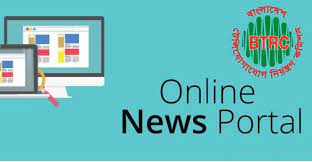 আদালতের নির্দেশে অনিবন্ধিত নিউজ পোর্টাল বন্ধের প্রক্রিয়া শুরু