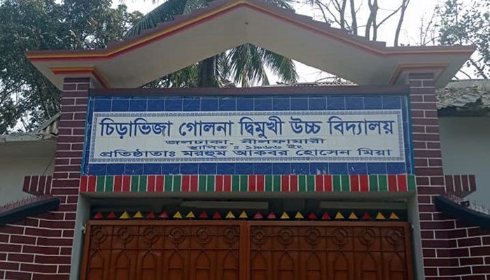 নীলফামারীতে তিন শিক্ষকের করোনা শনাক্ত, স্কুল বন্ধ