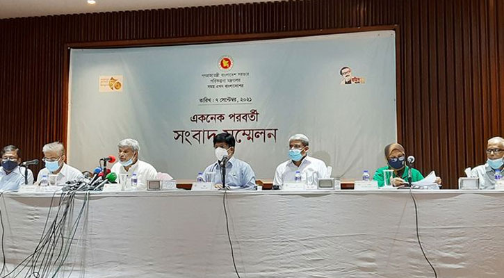 একনেকে সাড়ে ৭ হাজার কোটি টাকার আট প্রকল্প অনুমোদন