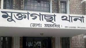ময়মনসিংহের মুক্তাগাছায় মেয়েকে ধর্ষণের অভিযোগে বাবা গ্রেফতার