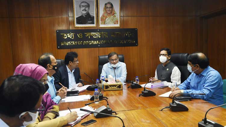 খুব সহসা আইপি টিভির নির্দেশিকা ও রেজিস্ট্রেশন: তথ্য ও সম্প্রচারমন্ত্রী