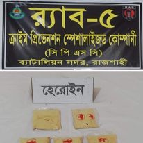 রাজশাহীতে ৮০০ গ্রাম হেরোইন সহ এক শীর্ষ মাদক ব্যবসায়ী আটক