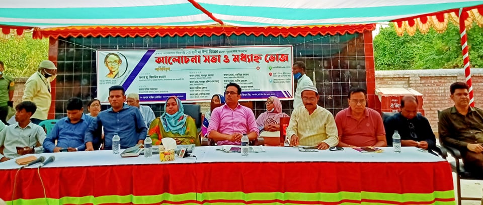 নাচোলে রাণী ইলামিত্রের ১৯তম মৃত্যু বার্ষিকী পালিত