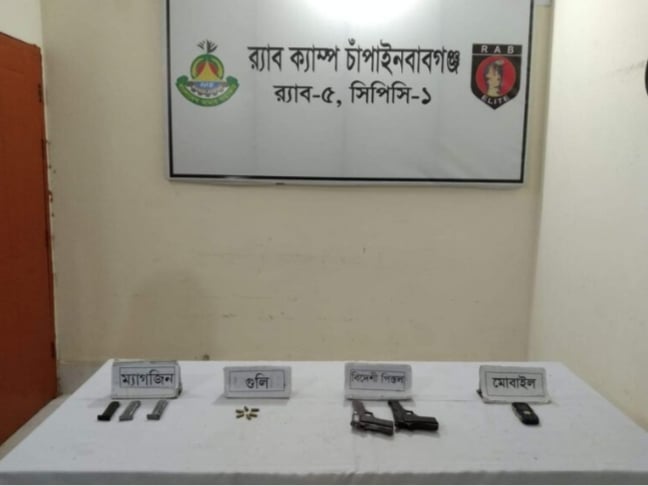 চাঁপাইনবাবগঞ্জে বিদেশী পিস্তল, ম্যাগজিন ও গুলিসহ শীর্ষ অস্ত্র ব্যবসায়ী আটক