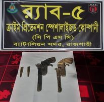 চাঁপাইনবাবগঞ্জে র‌্যাবের হাতে অস্ত্র ও গুলি সহ শীর্ষ অস্ত্র ব্যবসায়ী আটক
