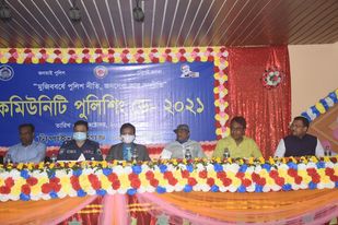 চাঁপাইনবাবগঞ্জে কমিউনিটি পুলিশিং ডে পালিত