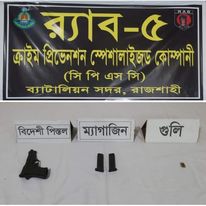 রাজশাহীতে বিদেশী পিস্তল, ম্যাগজিন ও গুলিসহ ০১ জন শীর্ষ অস্ত্র ব্যবসায়ী আটক