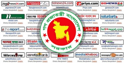 প্রথমদিকের আবেদিত নিউজ পোর্টালগুলোর নিবন্ধন পেতে আর কত বছর?