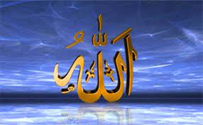 দুর্দিনে আল্লাহর সাহায্য পেতে কী কী আমল করবেন?