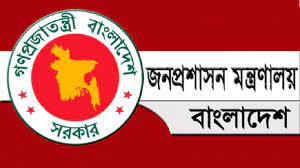 ২০৩ কর্মকর্তার যুগ্মসচিব পদে পদোন্নতি