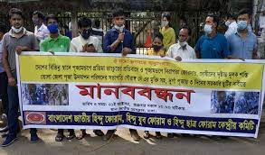 হিন্দু ফোরামের দাবি দুর্গাপূজার ছুটি তিন দিন