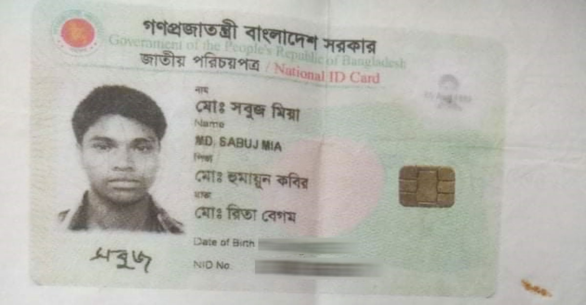 পিরোজপুরের সবুজ ডাক্তারের টাকা আর মায়ের দেওয়া কিডনিতে স্বপ্ন দেখছেন