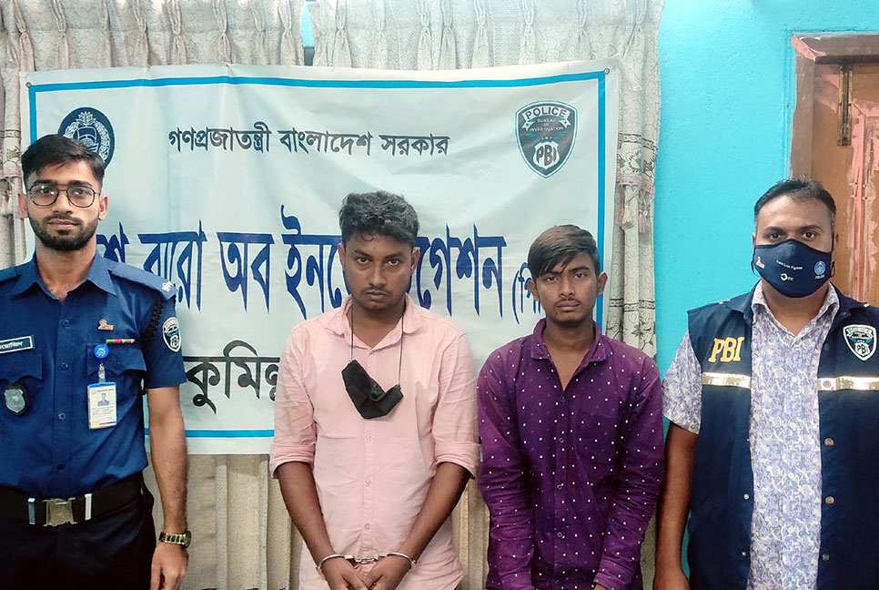 দাউদকান্দি উপজেলায় প্রেমের ফাঁদে ফেলে ধর্ষণই তার নেশা, দুই নারীকে হত্যা