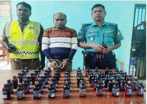 রাজশাহী মহানগরীতে অভিনব কায়দায় ফেন্সিডিল পাচার কালে এক মাদক কারবারী আটক