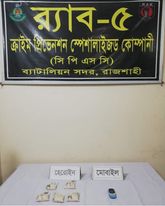 রাজশাহীতে র‌্যাবের অভিযানে ৫০০ গ্রাম হেরোইন সহ এক মাদক ব্যবসায়ী আটক