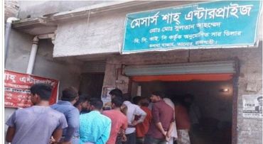 মৎস্যজীবী পল্লীতে মারপিট মিশ্রপ্রতিক্রিয়া