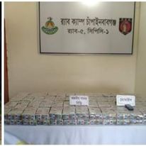 চাঁপাইনবাবগঞ্জে বিপুল পরিমাণ ভারতীয় পাতার বিড়ি সহ এক মাদক ব্যবসায়ী আটক