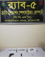 রাজশাহীতে বিদেশী পিস্তল,ম্যাগজিন ও গুলি সহ অস্ত্র ব্যবসায়ী আটক