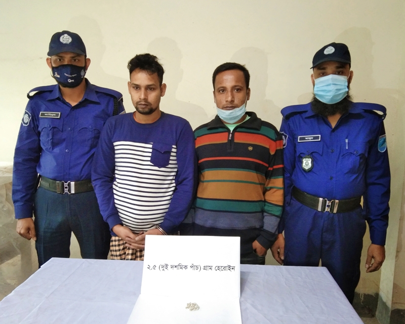 রাজবাড়ীর গোয়ালন্দ উপজেলায় হেরোইনসহ ২ মাদক কারবারি গ্রেপ্তার
