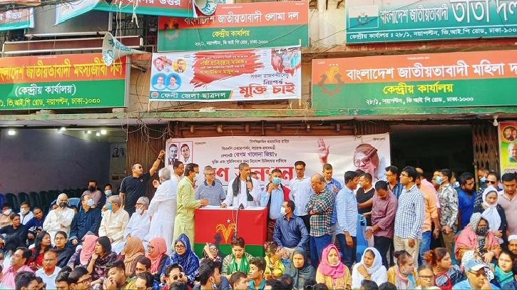 নয়াপল্টনে খালেদা জিয়াকে বিদেশ পাঠাতে বিএনপির গণঅনশন কর্মসূচি