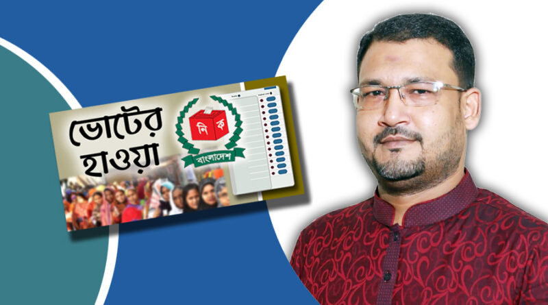 চাঁপাইনবাবগঞ্জে প্রায় ৪ যুগ ৪৭ বছর পর আওয়ামীলীগের নৌকার জয়