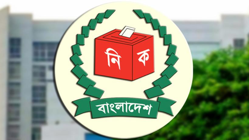 জলঢাকা উপজেলার বিদ্রোহী প্রার্থী হওয়ায় দল থেকে বহিষ্কার ৩ যুবলীগ নেতা