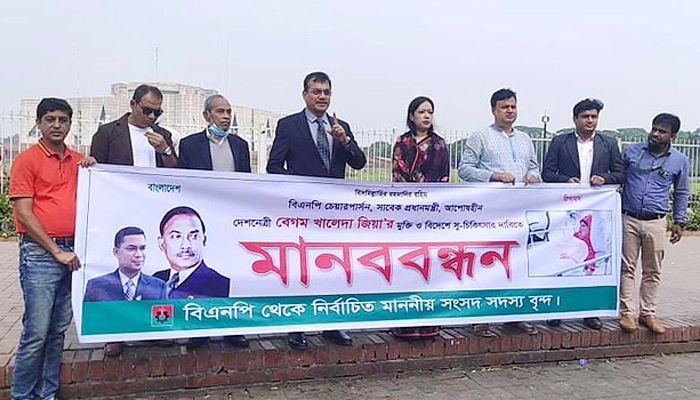 খালেদা জিয়ার অবিলম্বে নিঃশর্ত মুক্তি ও বিদেশে সুচিকিৎসার সুযোগ দেওয়ার দাবিতেরাজধানীতে বিএনপির বিক্ষোভ