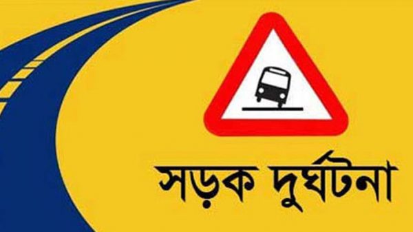 রাজশাহীর বানেশ্বরে সড়ক দুর্ঘটনায় নিহত এক