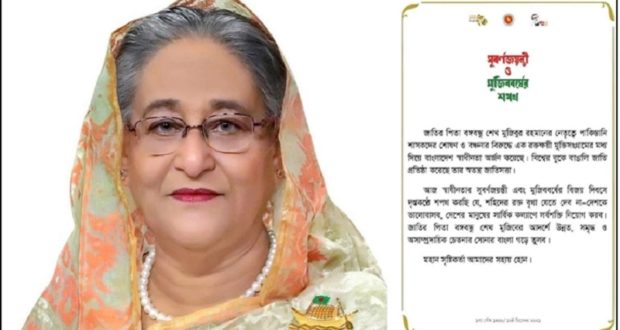 বিজয় দিবসে সবাইকে যে শপথ করাবেন প্রধানমন্ত্রী