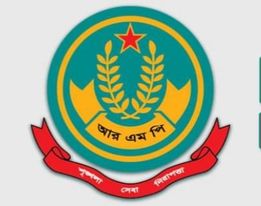 থার্টিফাস্ট উপলক্ষে আরএমপির নিষেধাজ্ঞা