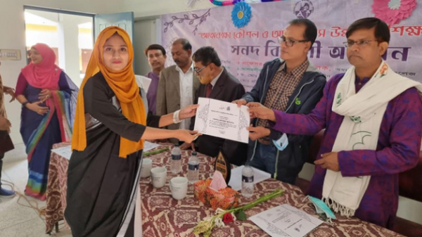 রাজশাহীতে বহ্নিশিখার আত্মরক্ষার কৌশল প্রশিক্ষণের সনদ বিতরণী