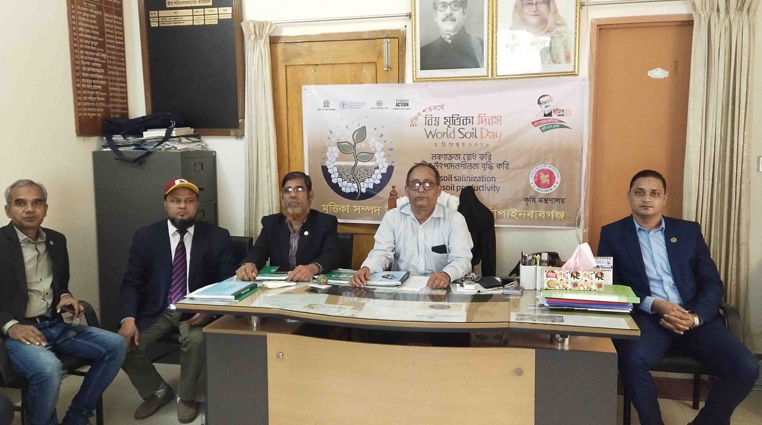 চাঁপাইনবাবগঞ্জে আজ বিশ মৃত্তিকা দিবস পালিত