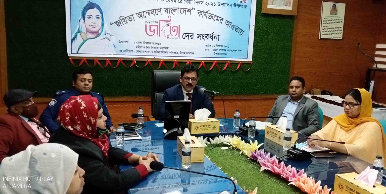 চাঁপাইনবাবগঞ্জে জেলার ১৯ জয়িতা পুরস্কৃত