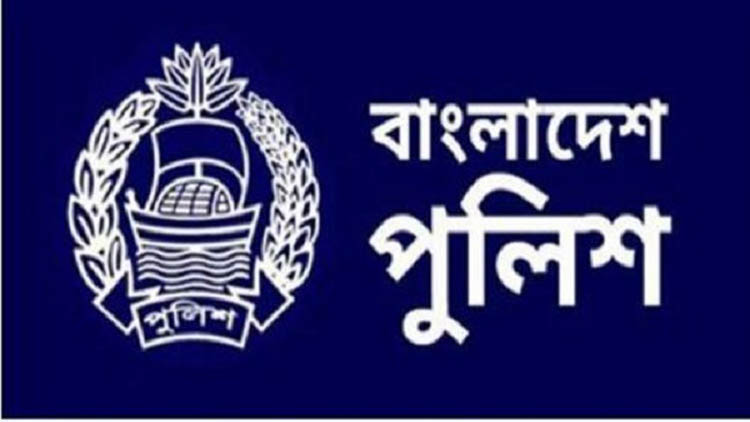 পুলিশের ২০ কর্মকর্তাকে পদোন্নতি ও বদলি