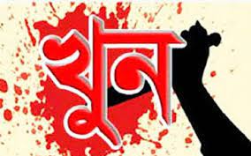 দ্বিতীয় বিয়ে করতে চাওয়ায় রাজশাহীতে ছেলের হাতে পিতা খুন