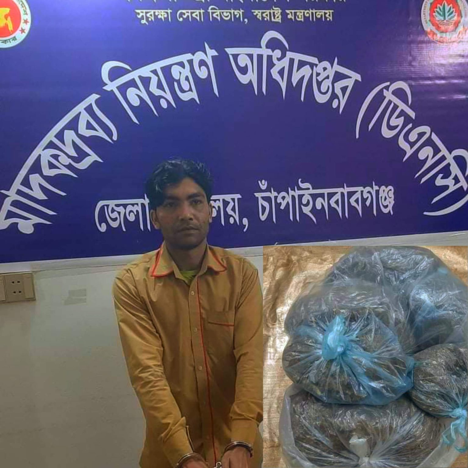 চাঁপাইনবাবগঞ্জে পৃথক দুটি অভিযানে মাদকসহ গ্রেপ্তার -১