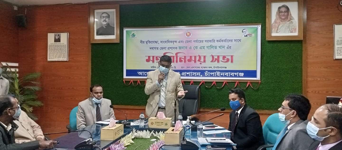 বীর মুক্তিযোদ্ধাদের সাথে কেউ ধৃষ্টতা দেখালে তা বরদাস্ত করা হবেনা- নবাগত জেলা প্রশাসক গালিভ