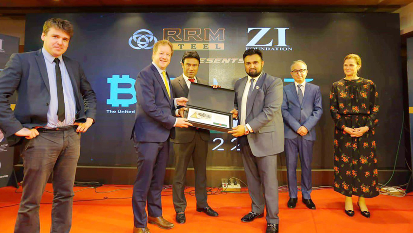 আর আর এম স্টীল ‘বিজ-নেট’ ঢাকায় অনুষ্ঠিত হলো আন্তর্জাতিক বিজনেস সামিট