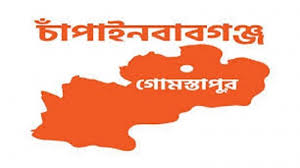 পূর্ণাঙ্গ রেলবন্দর স্থাপনের দাবিতে রহনপুরে মুক্ত আলোচনা