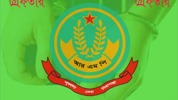 রাজশাহী মহানগরীতে বিভিন্ন অপরাধে গ্রেফতার ২৫ ও মাদকদ্রব্য উদ্ধার